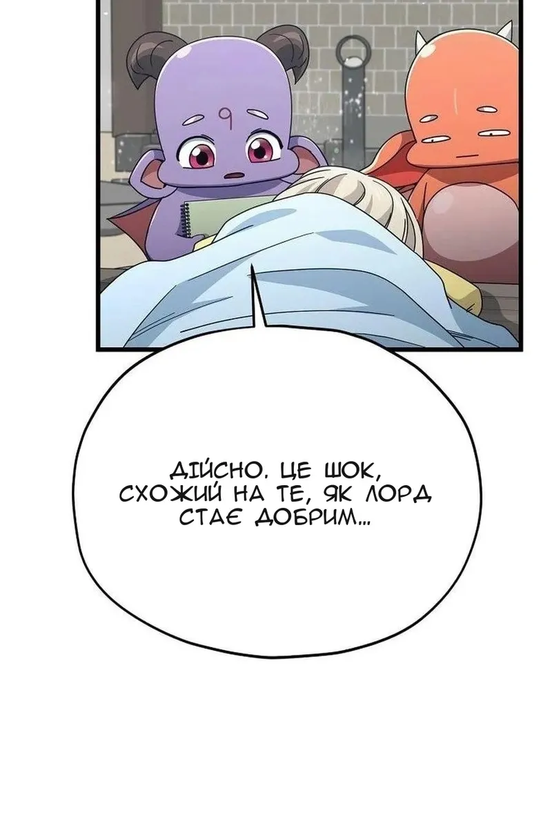 Сторінка 100