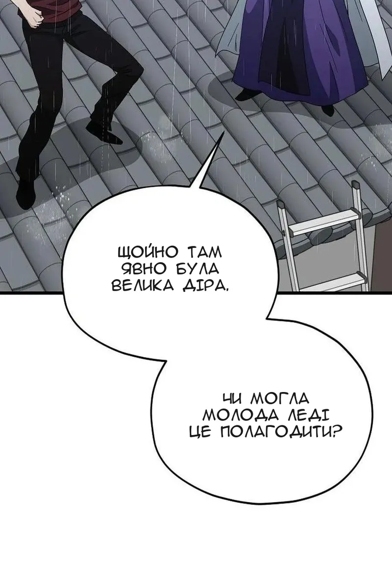 Сторінка 102
