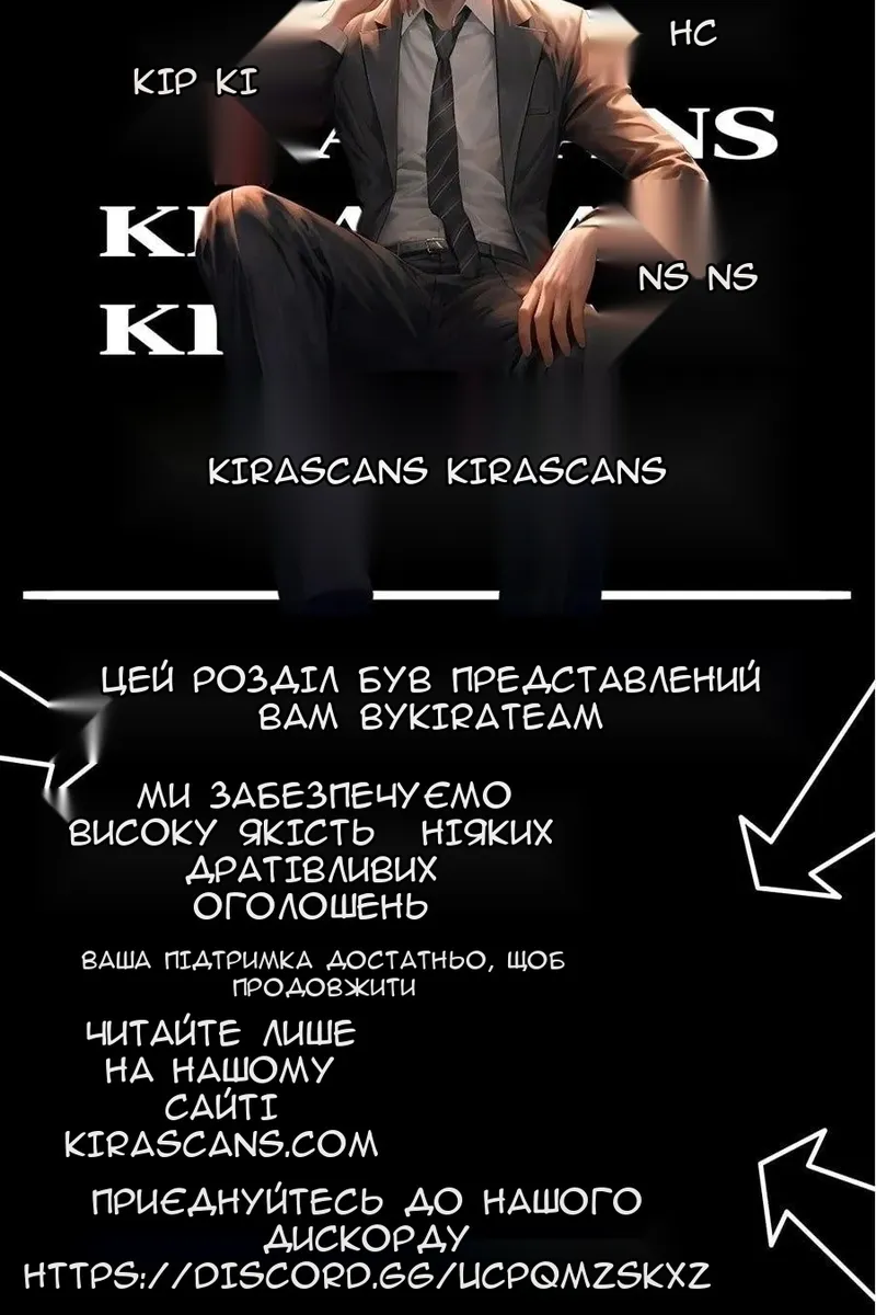 Сторінка 106
