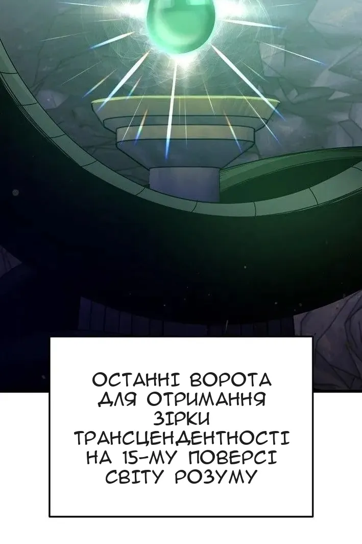 Сторінка 3