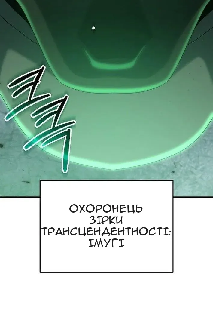 Сторінка 5