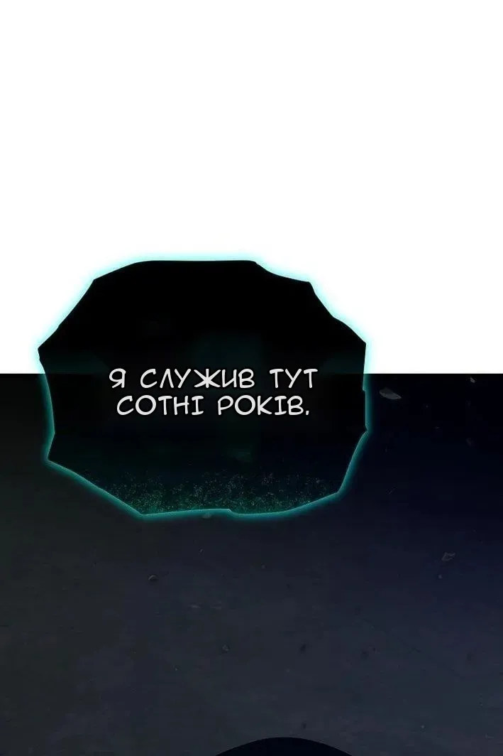 Сторінка 6