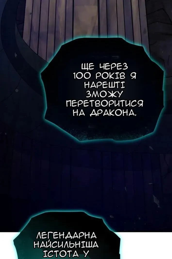 Сторінка 8