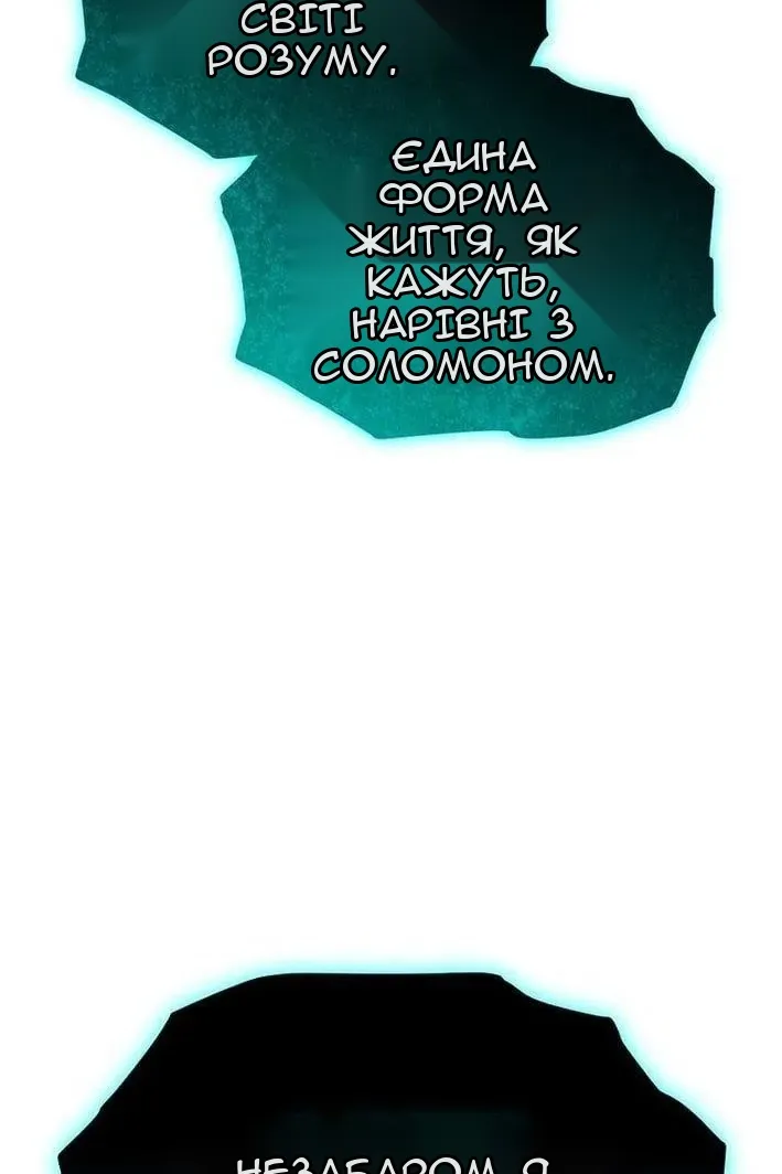 Сторінка 9