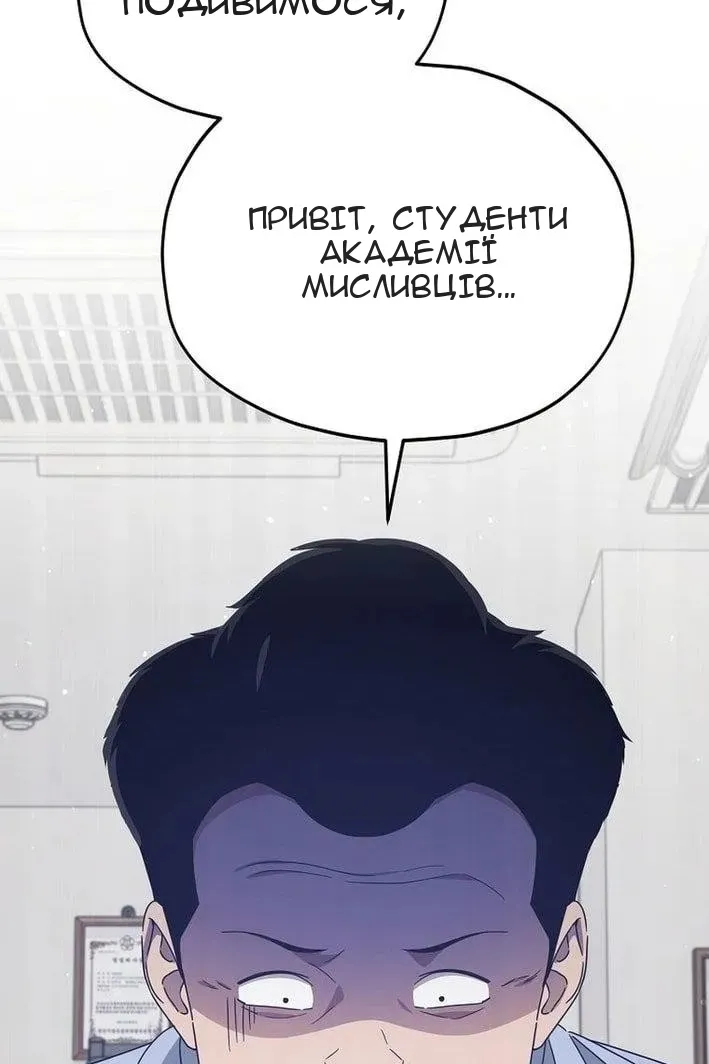 Сторінка 12