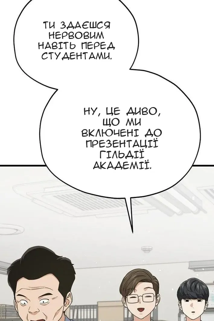 Сторінка 14