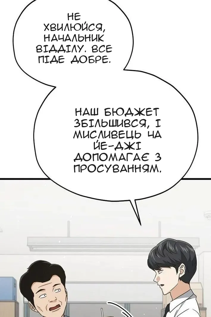 Сторінка 16