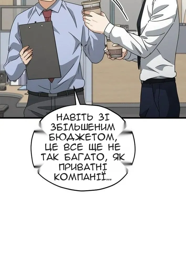 Сторінка 17