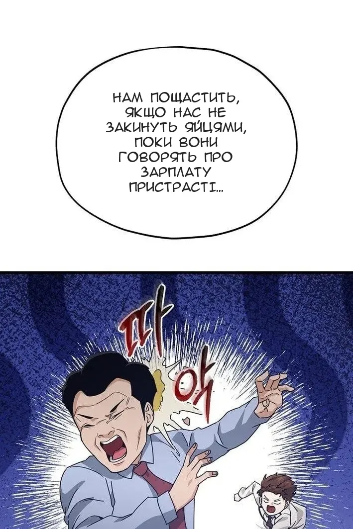 Сторінка 18