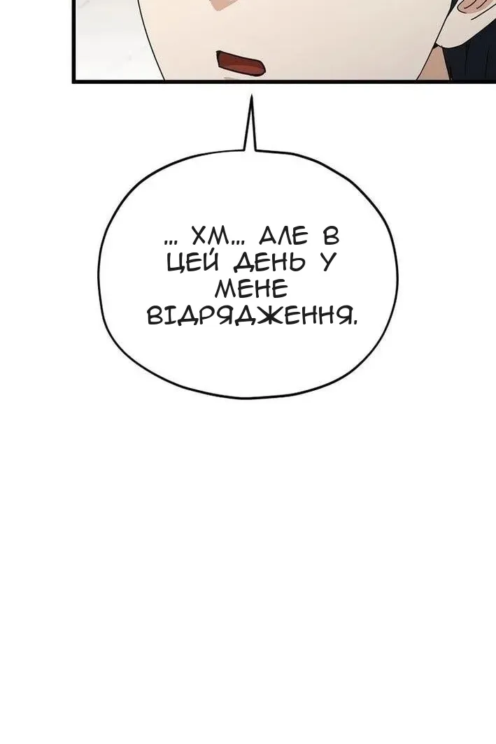 Сторінка 22