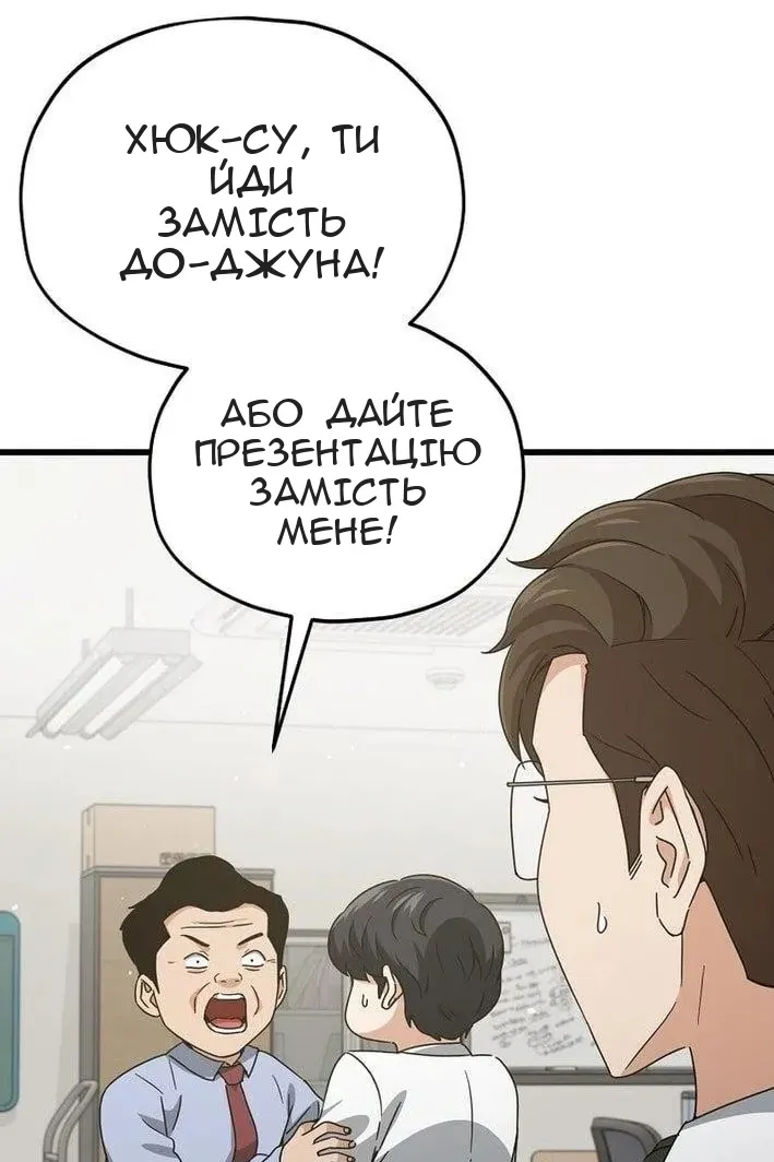 Сторінка 23