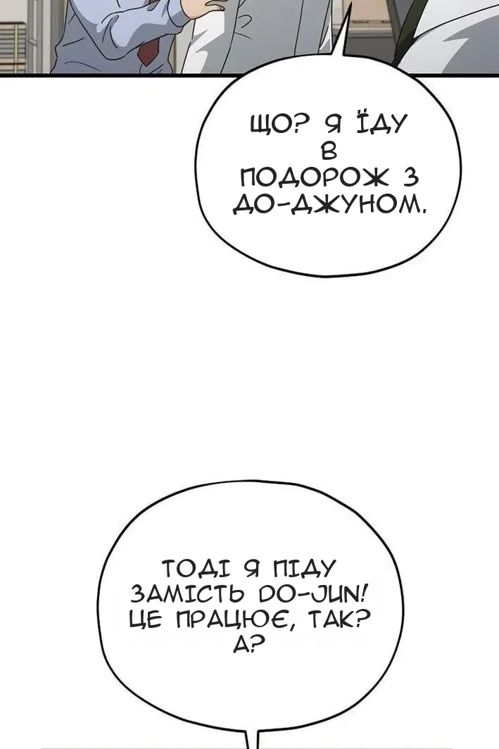 Сторінка 24