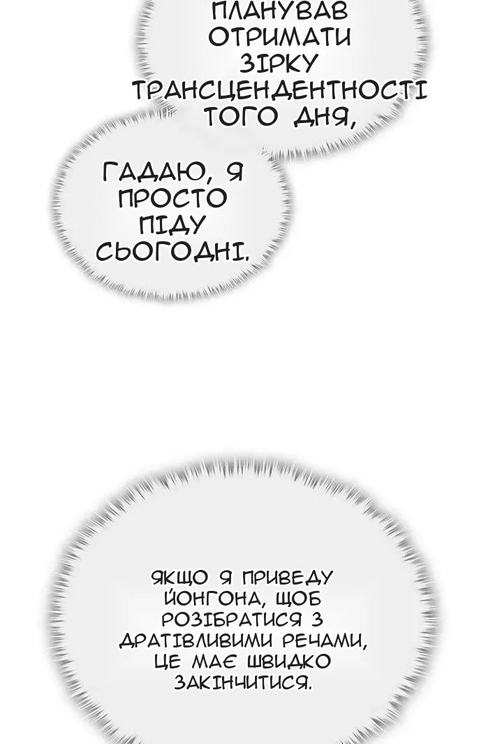 Сторінка 28