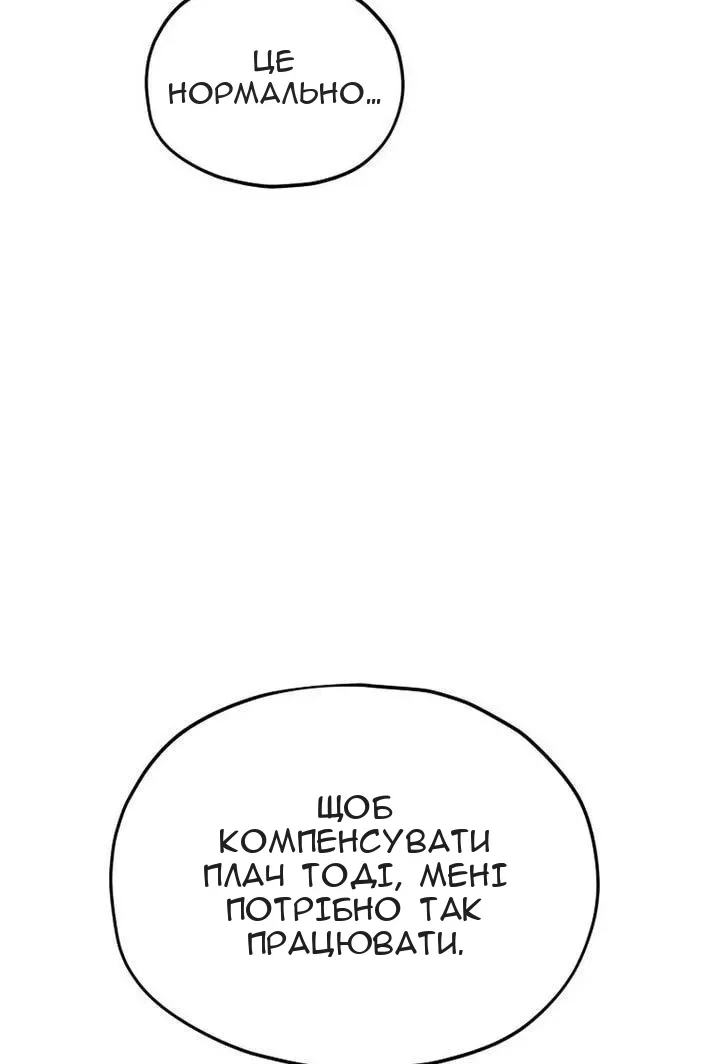 Сторінка 32