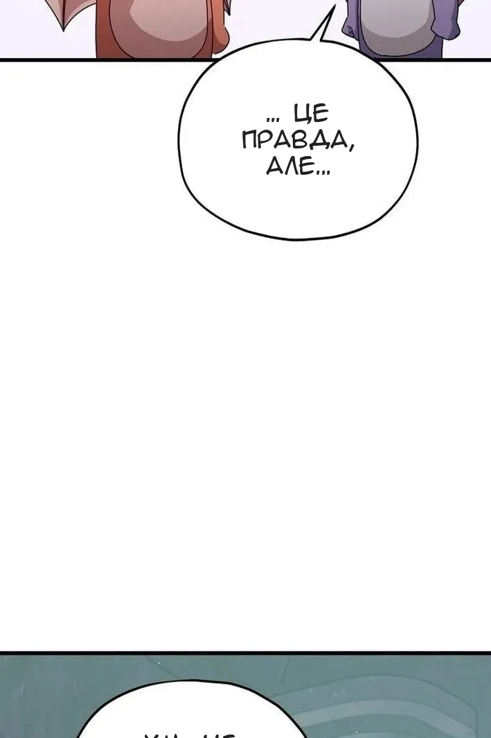 Сторінка 34