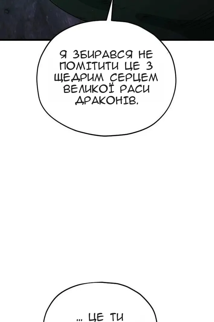 Сторінка 52