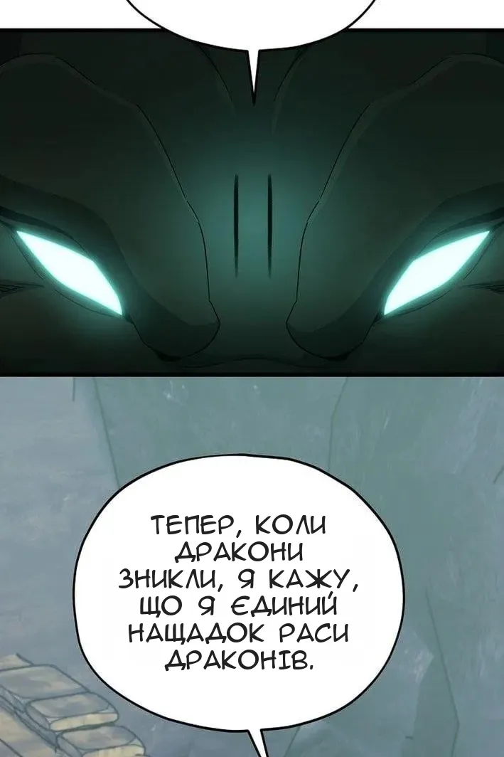 Сторінка 56