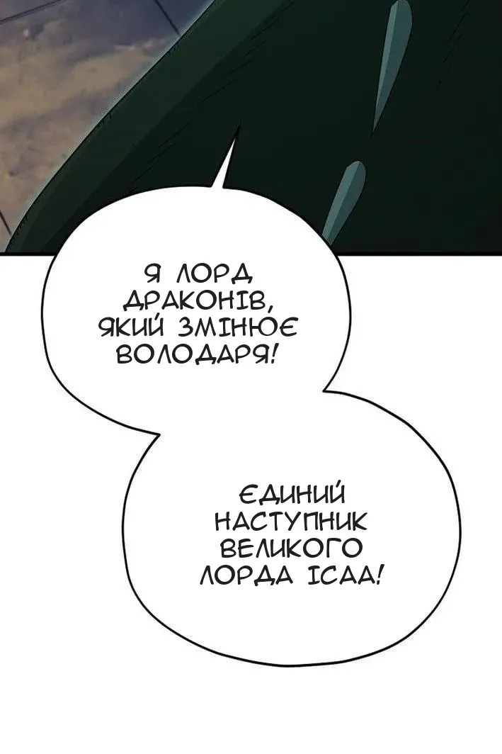 Сторінка 58