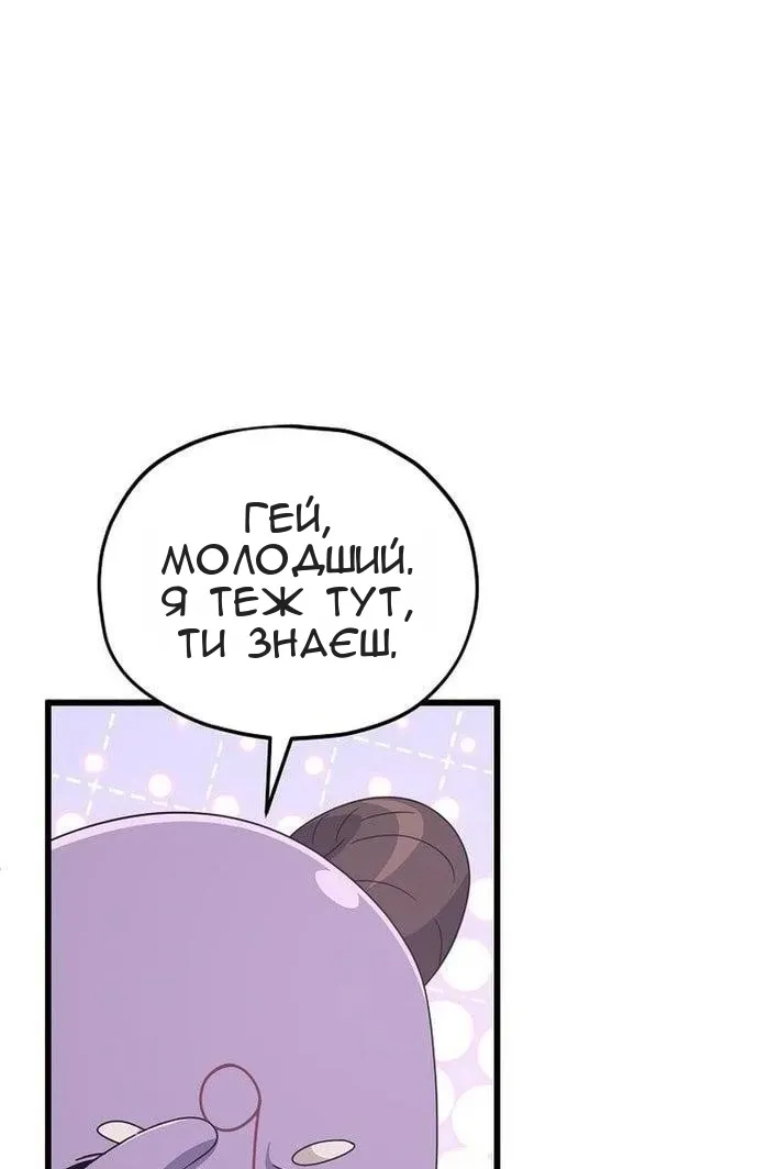 Сторінка 59