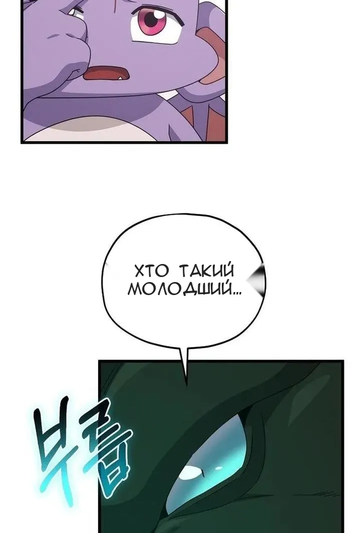 Сторінка 60
