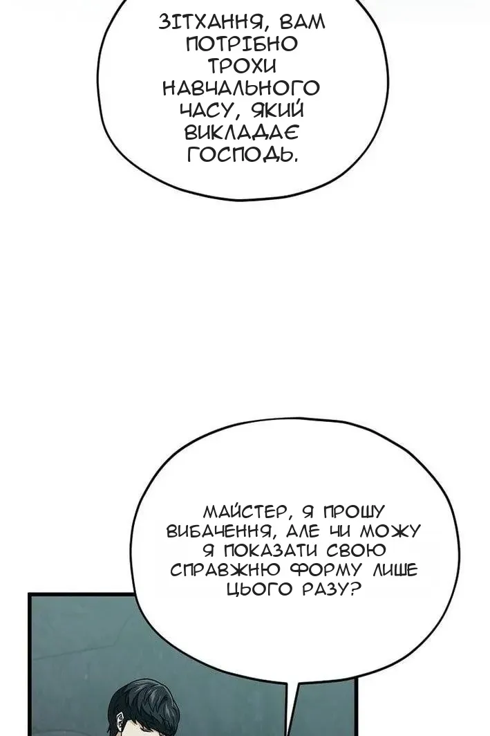 Сторінка 65