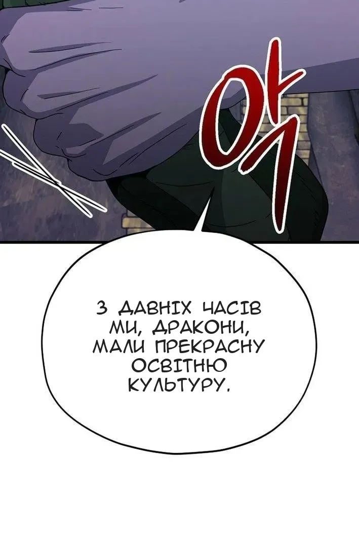 Сторінка 72