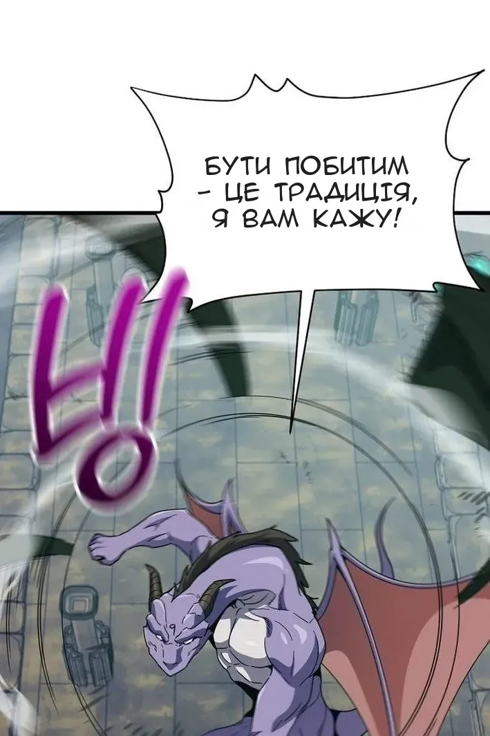 Сторінка 73