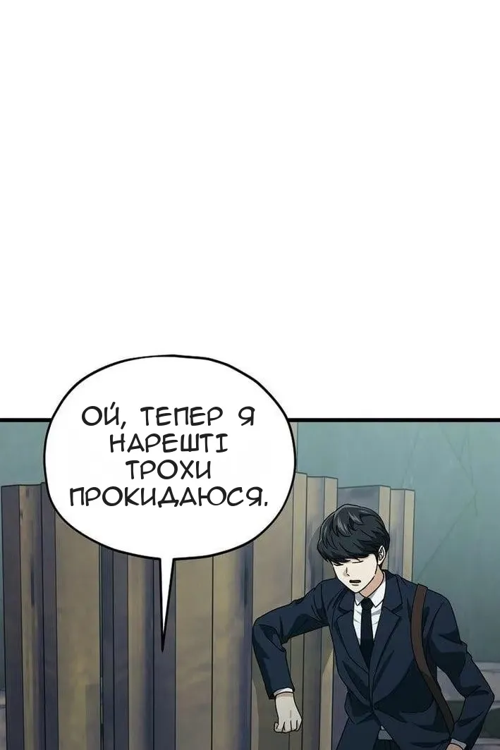 Сторінка 75