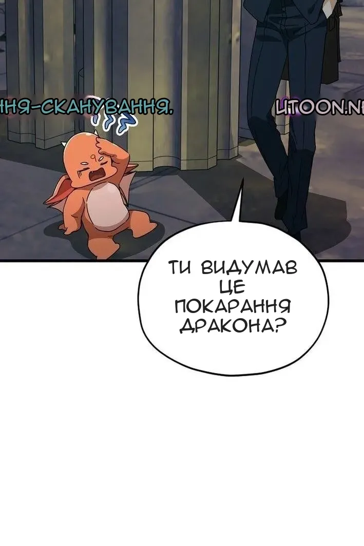 Сторінка 76