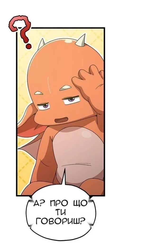 Сторінка 77