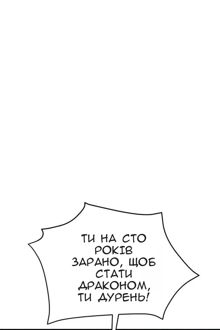 Сторінка 79