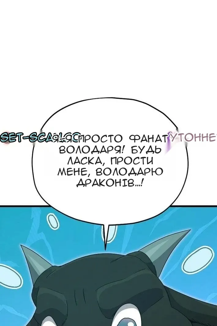 Сторінка 87