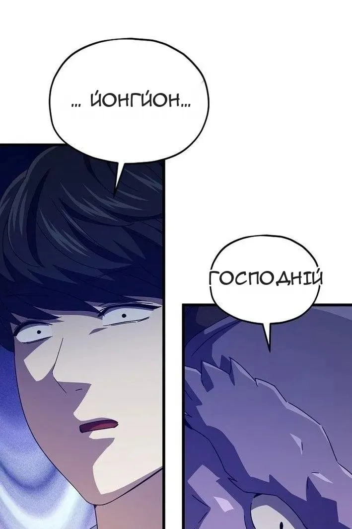 Сторінка 89