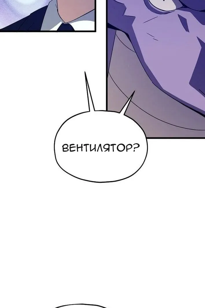 Сторінка 90