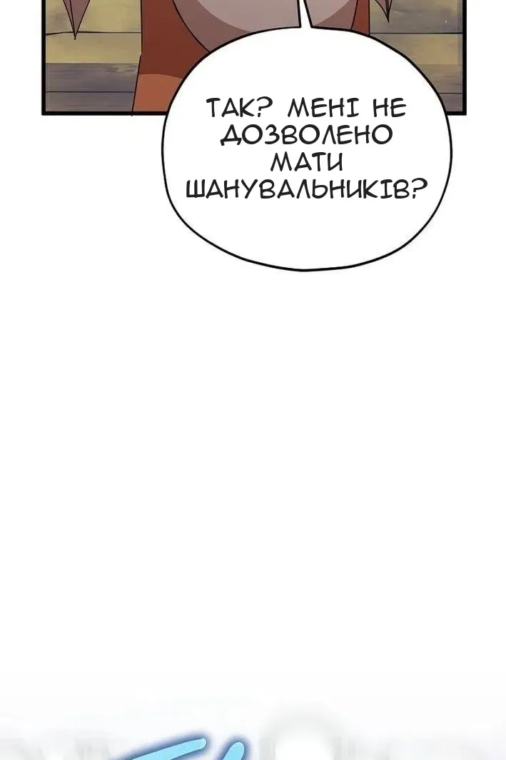 Сторінка 92