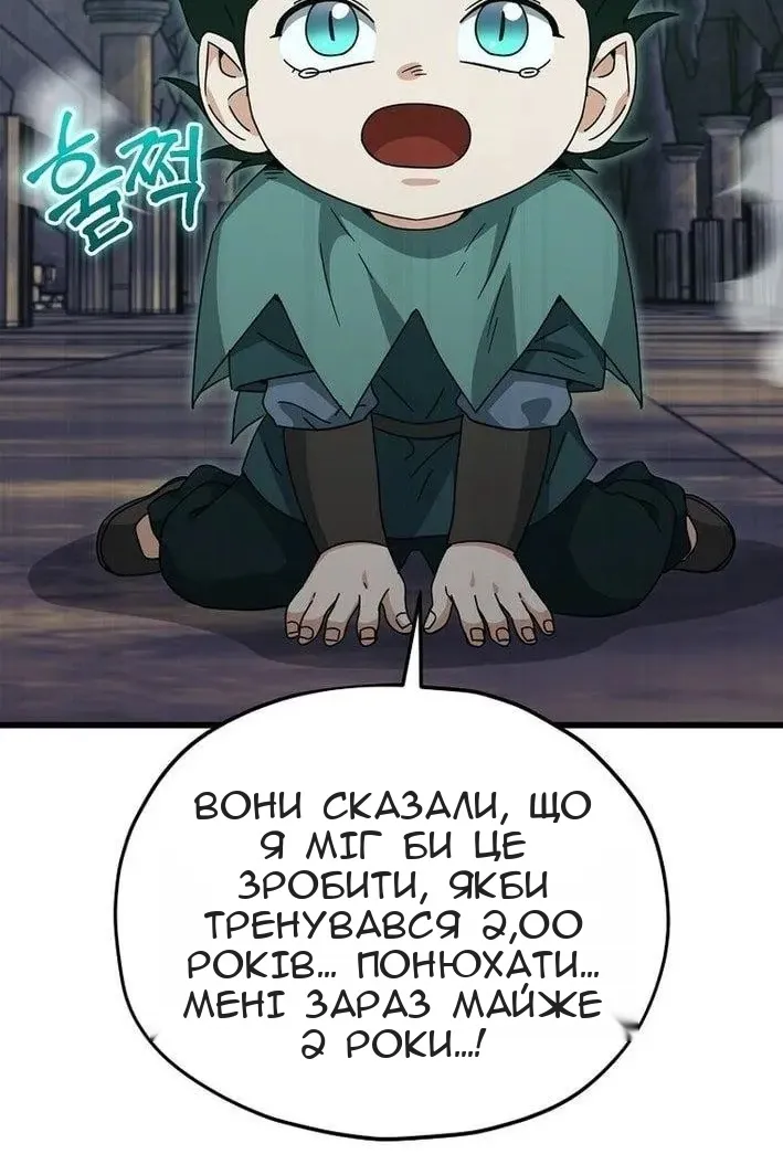 Сторінка 95