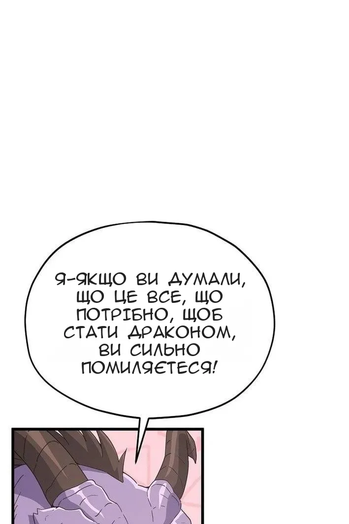 Сторінка 96
