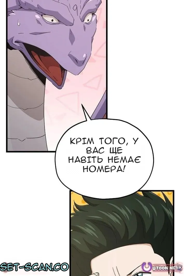 Сторінка 97