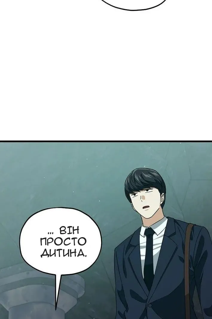 Сторінка 100
