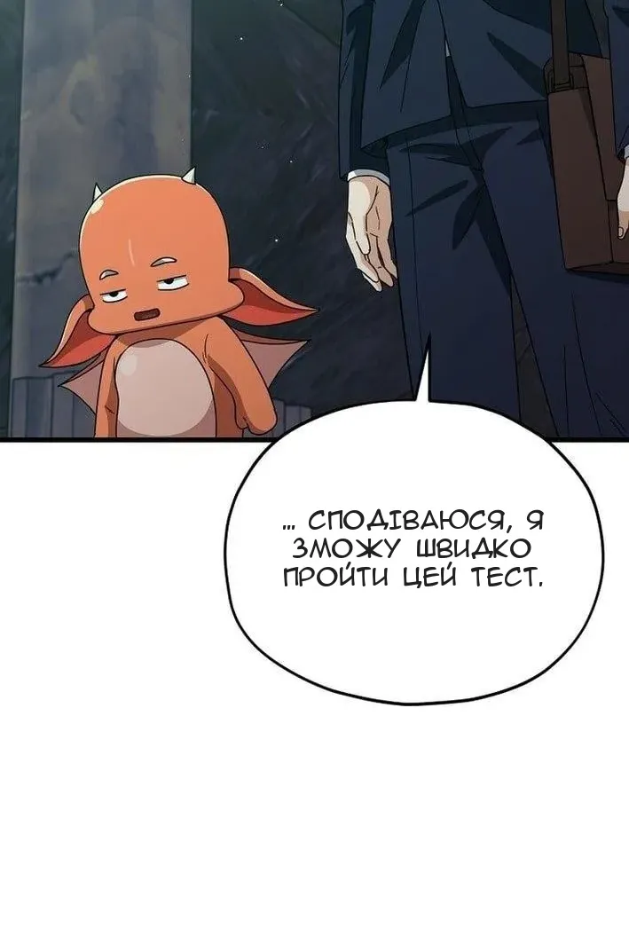 Сторінка 101