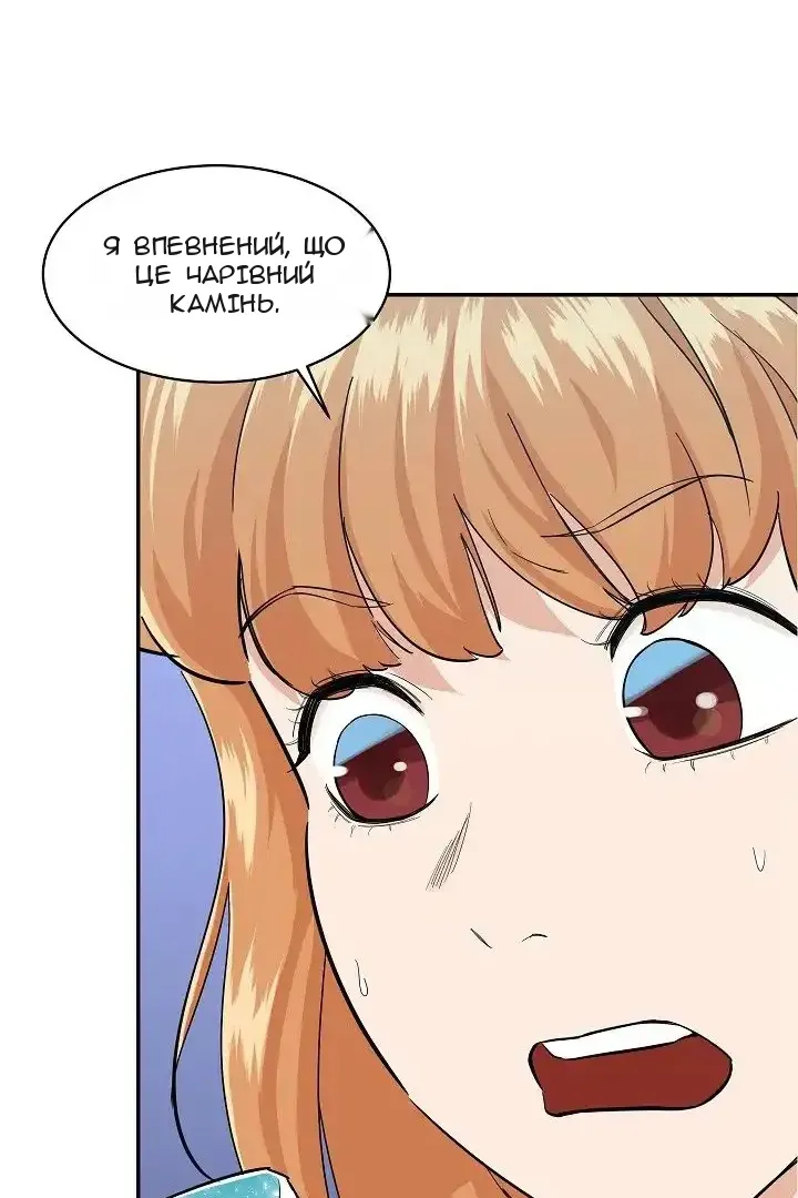 Сторінка 8