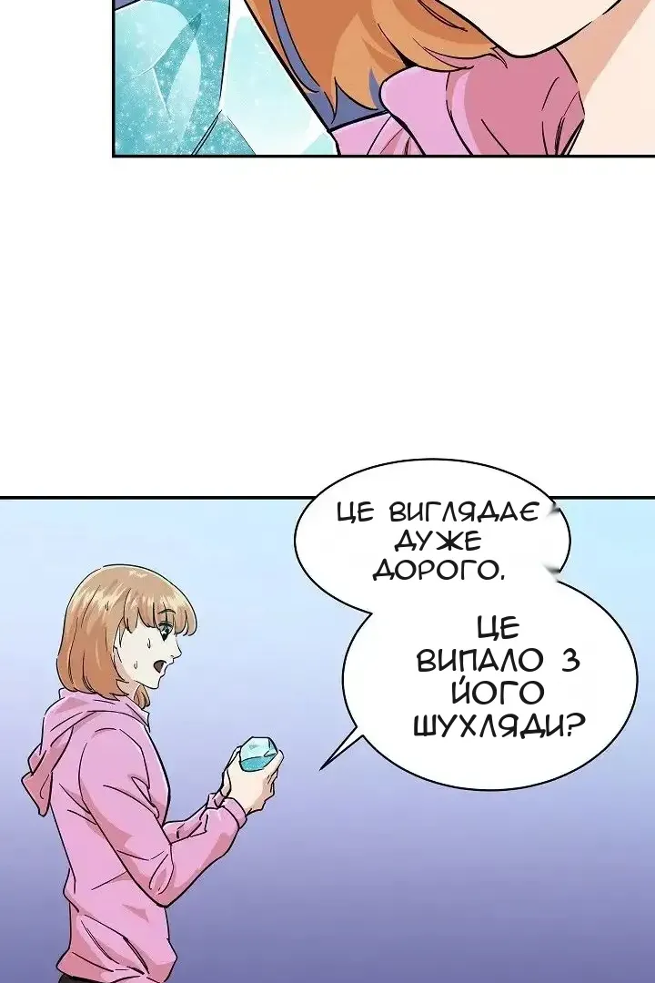 Сторінка 9