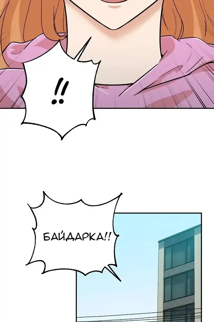 Сторінка 12