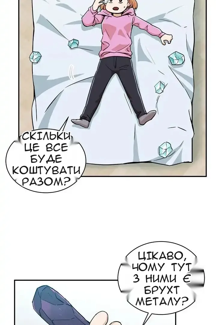 Сторінка 15