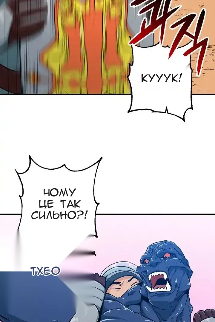 Сторінка 33