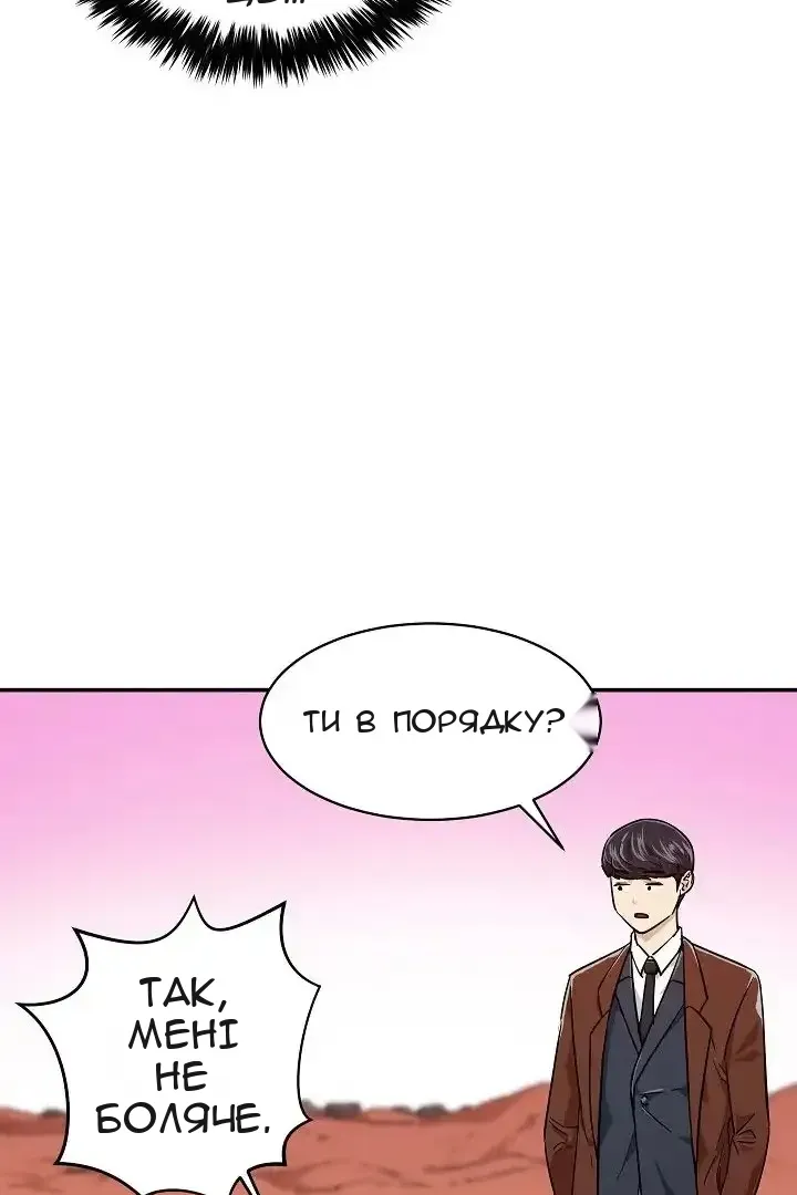 Сторінка 63