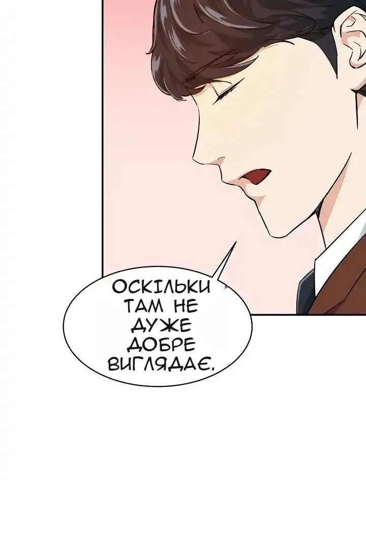 Сторінка 65