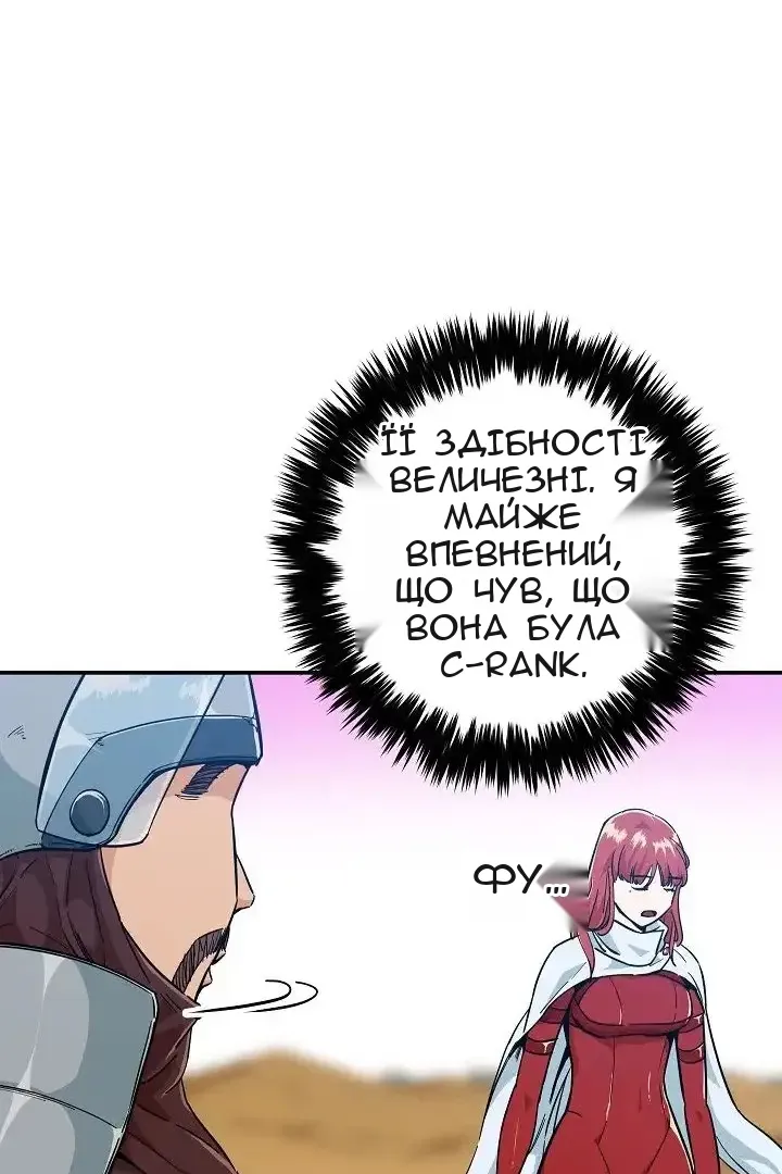 Сторінка 72