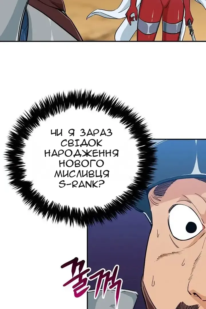 Сторінка 73