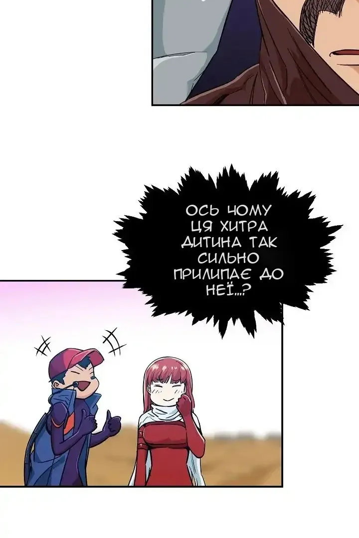 Сторінка 74